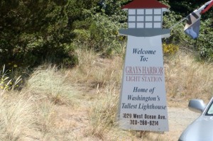 dsc01501-grays-harbor-light-house1